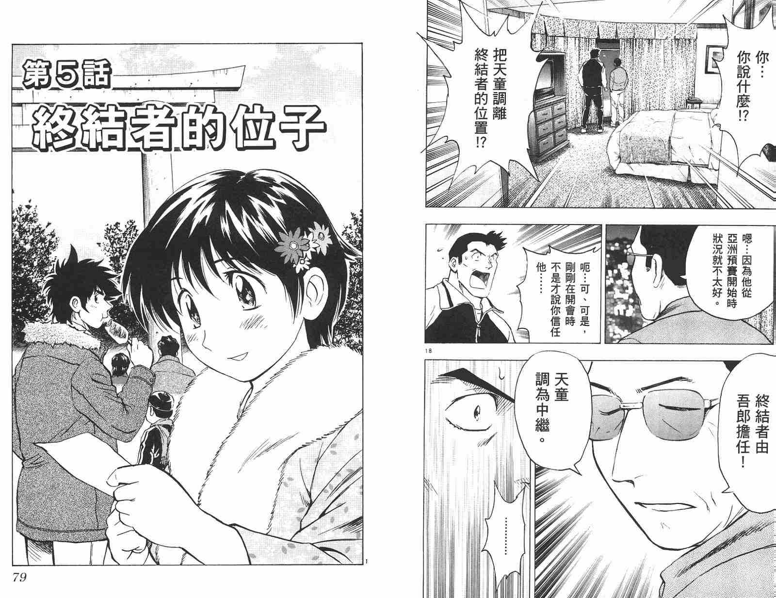第58卷 第40页