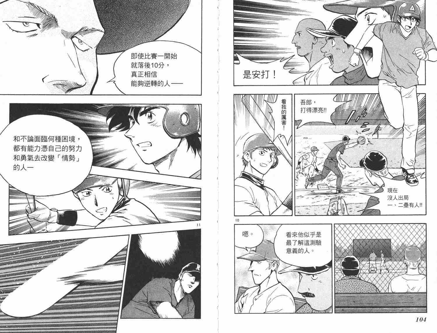 第48卷 第53页