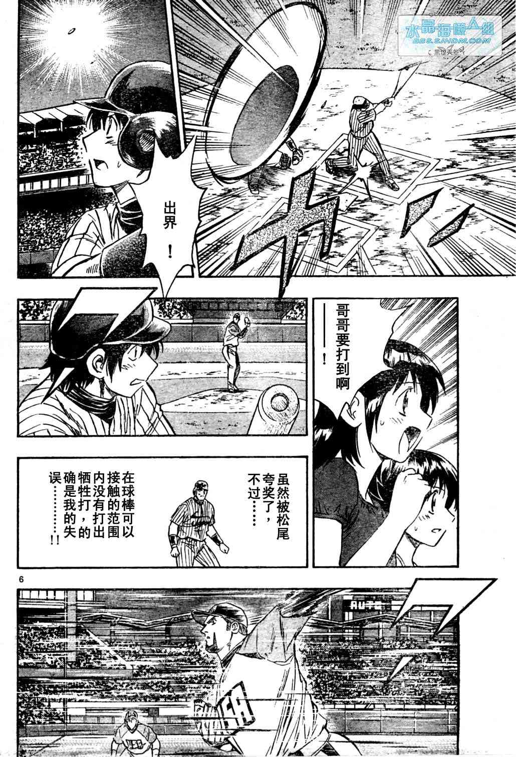 第65卷 第6页