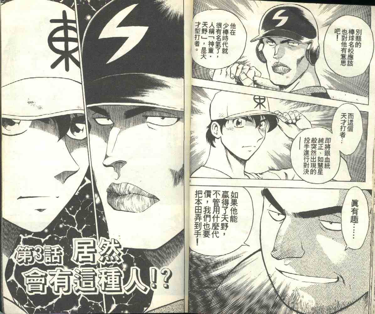 第19卷 第22页