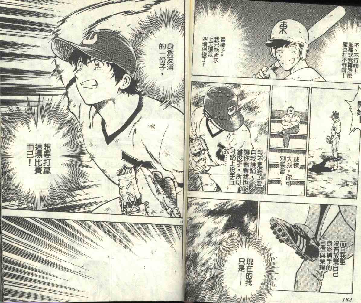 第20卷 第82页