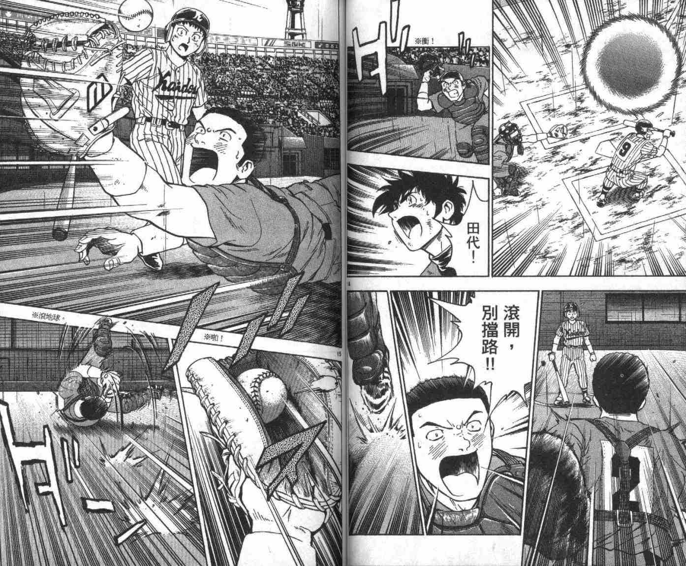 第45卷 第46页