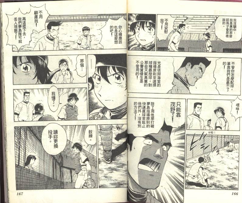 第27卷 第84页