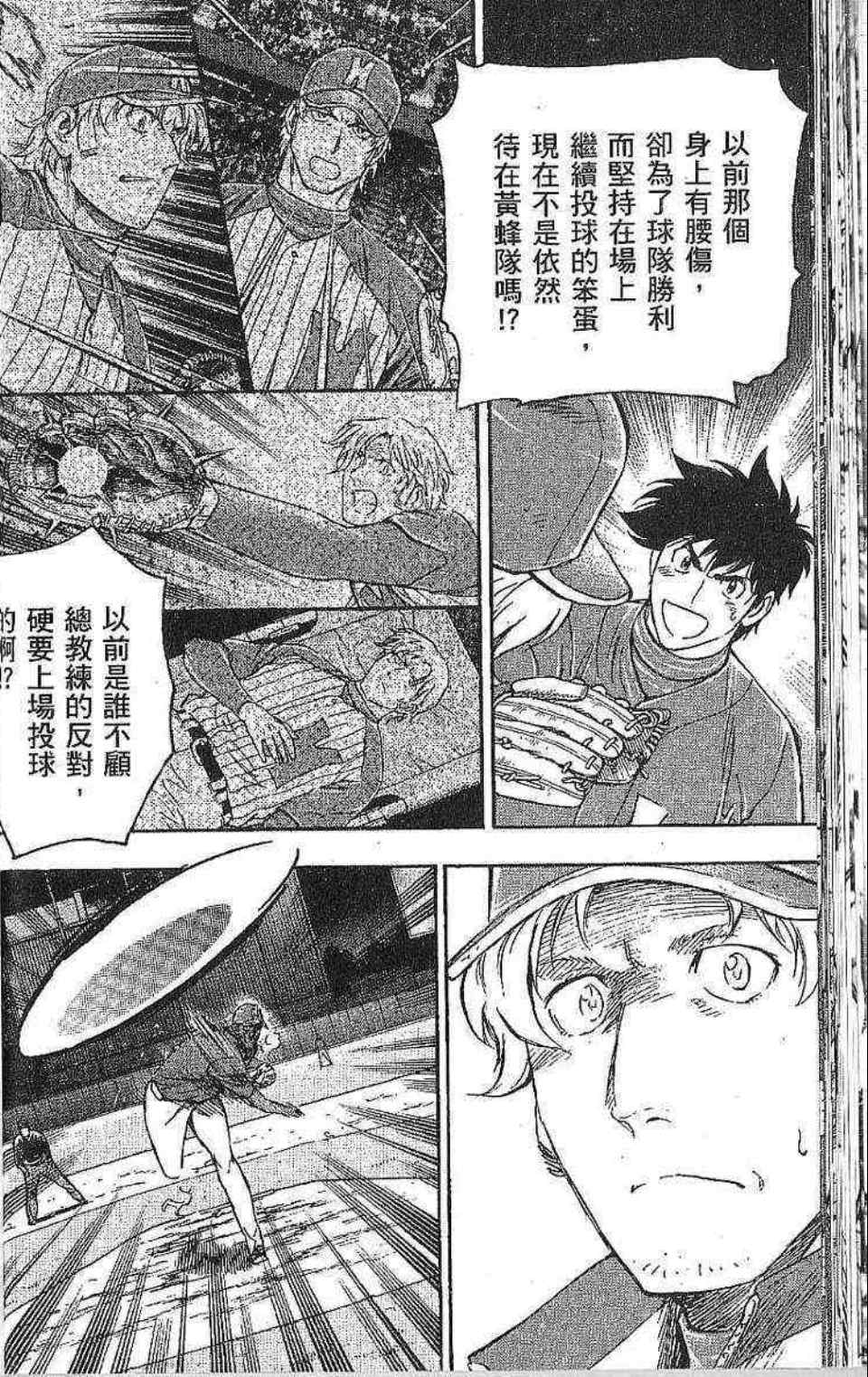 第77卷 第34页