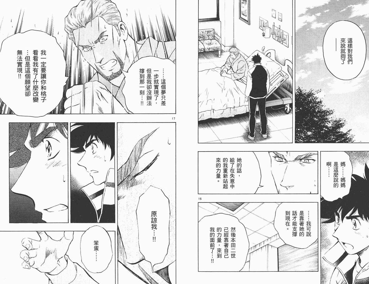 第62卷 第29页