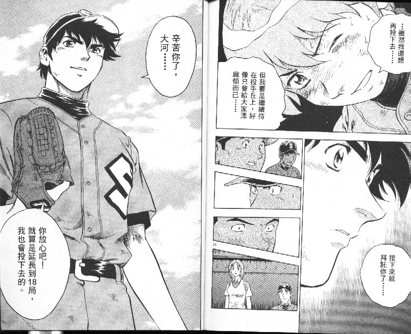第39卷 第91页