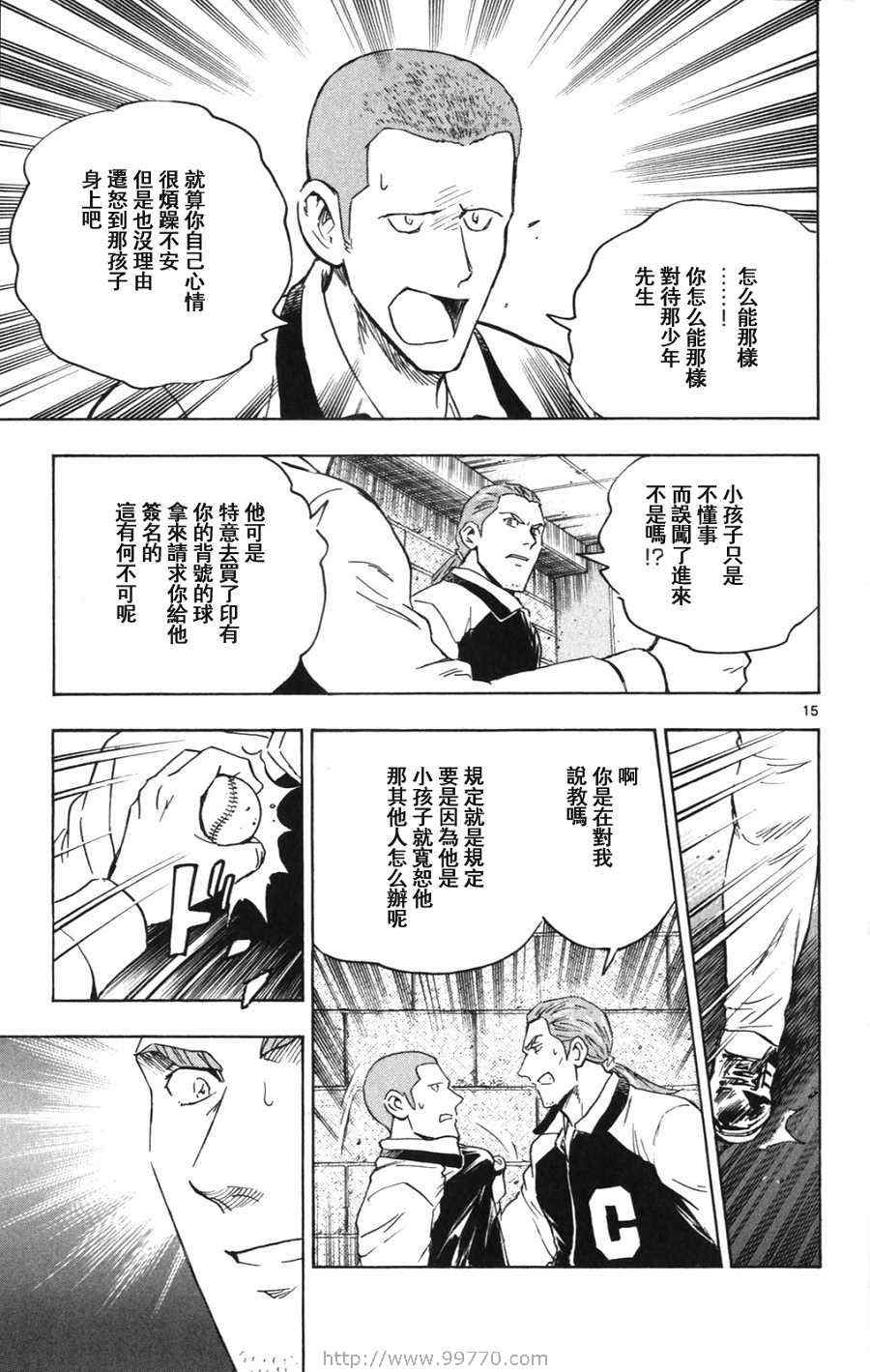 第69卷 第111页