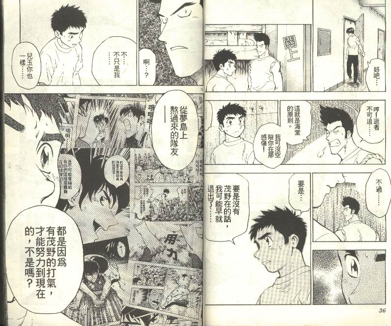 第33卷 第19页