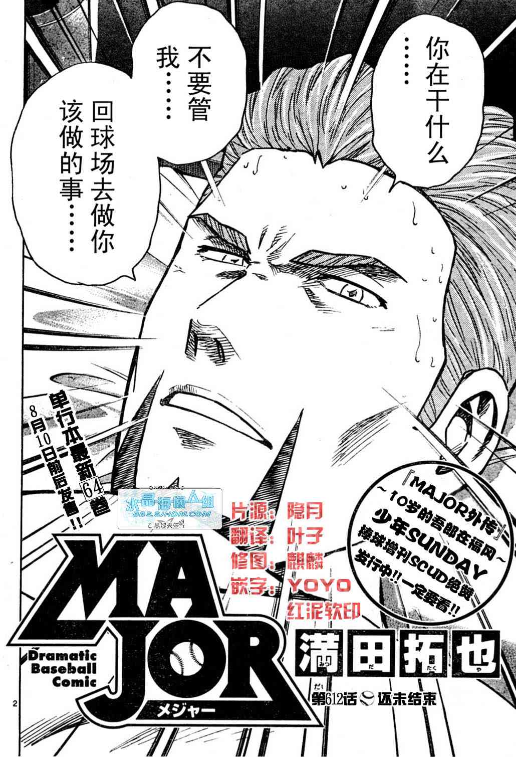 第65卷 第92页