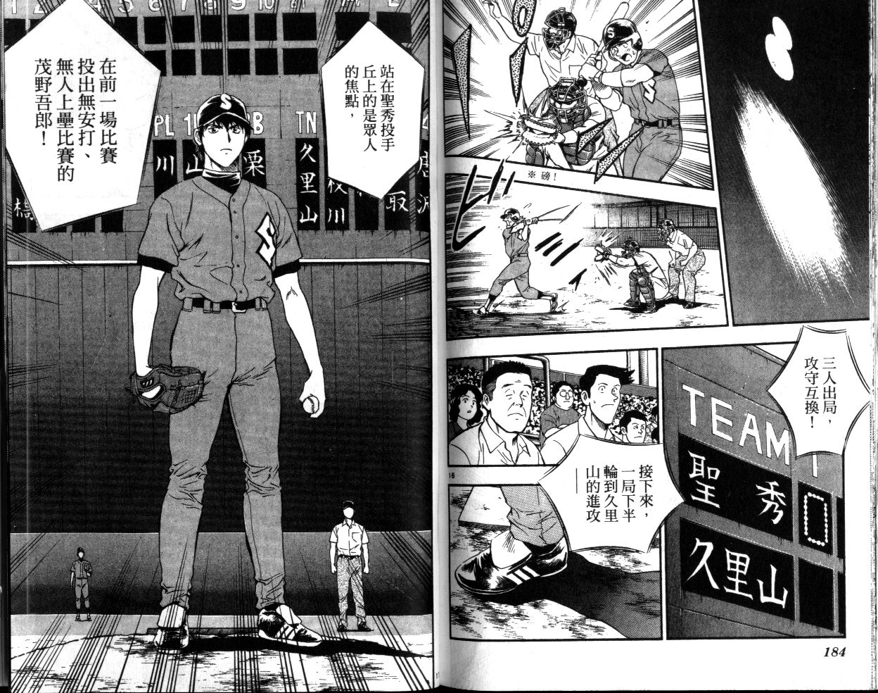 第40卷 第93页