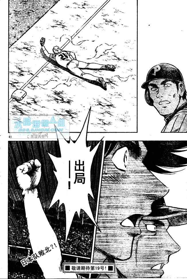 第64卷 第76页