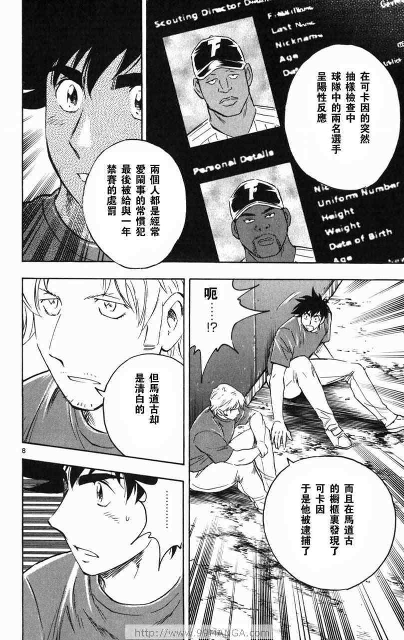 第70卷 第176页