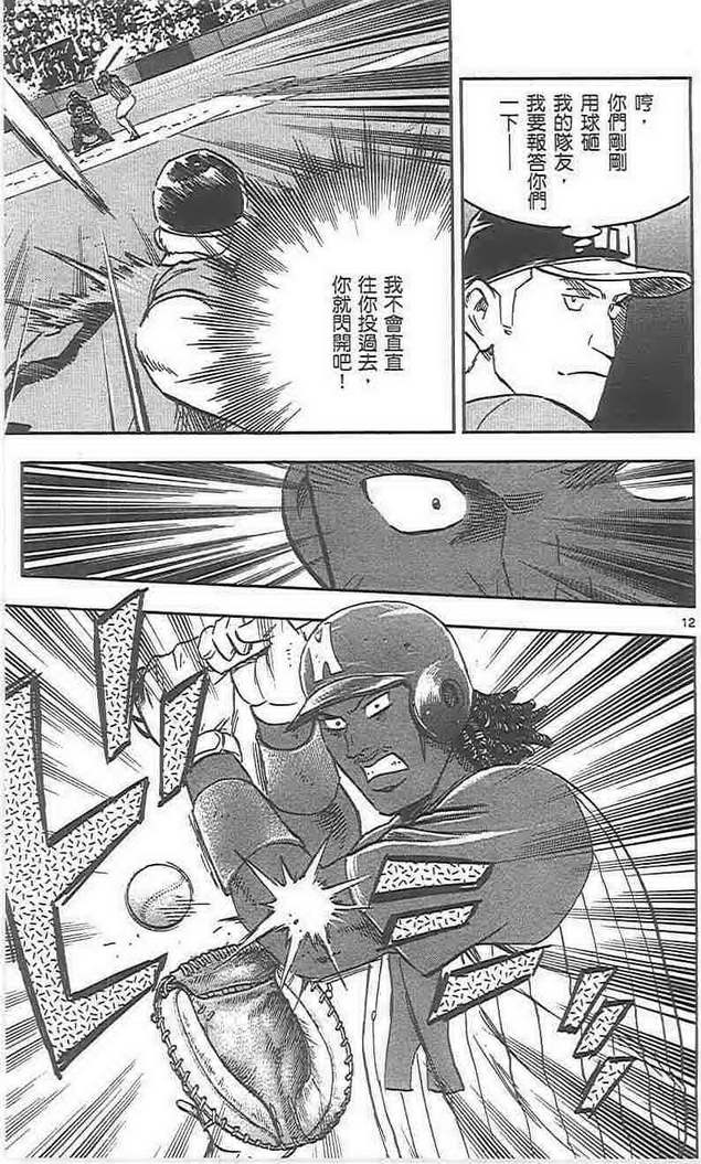 第72卷 第178页