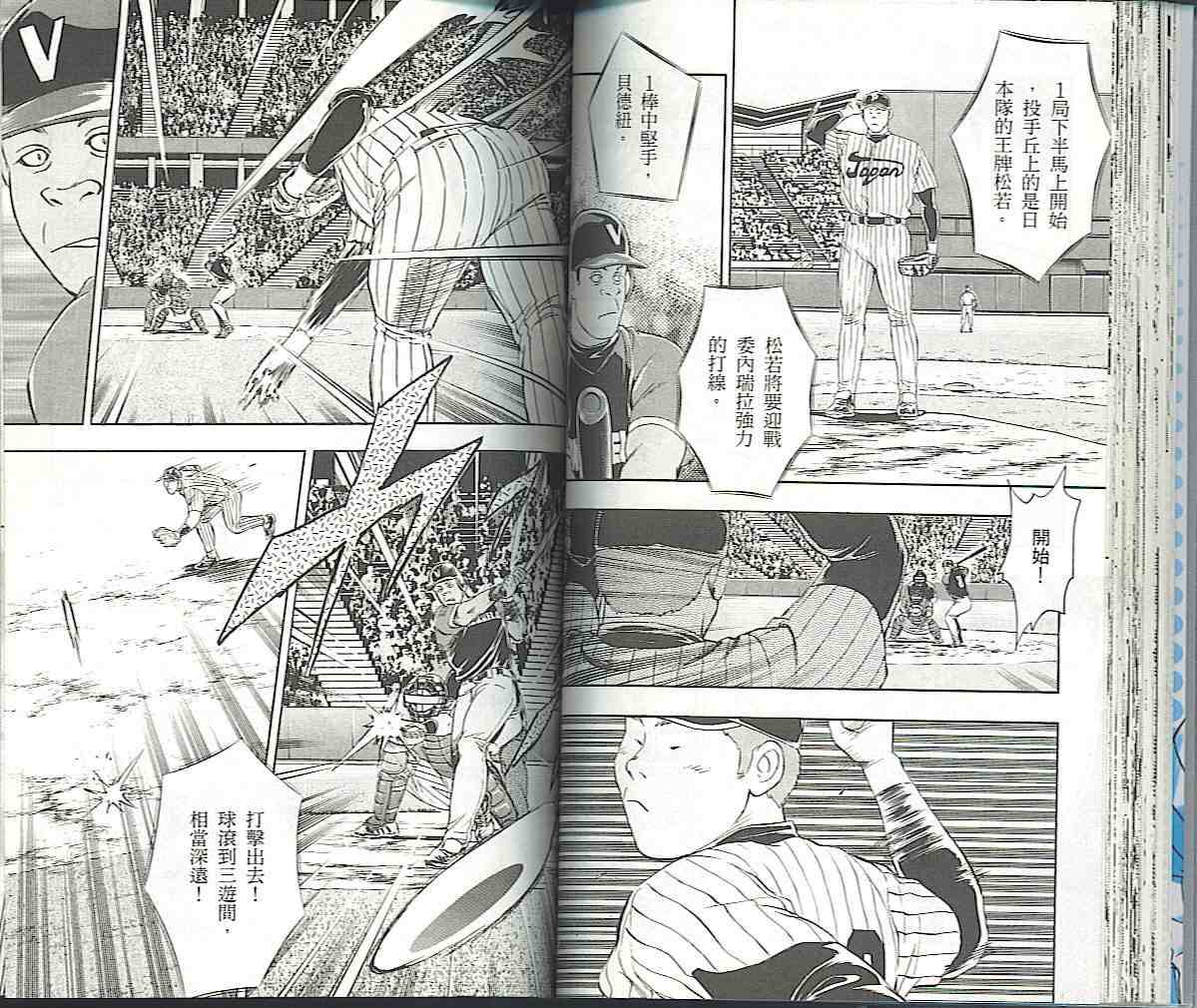 第57卷 第40页