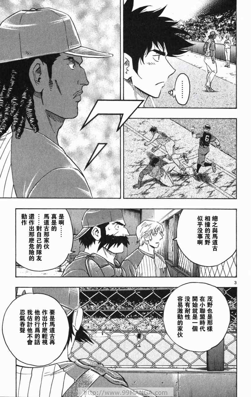 第70卷 第80页