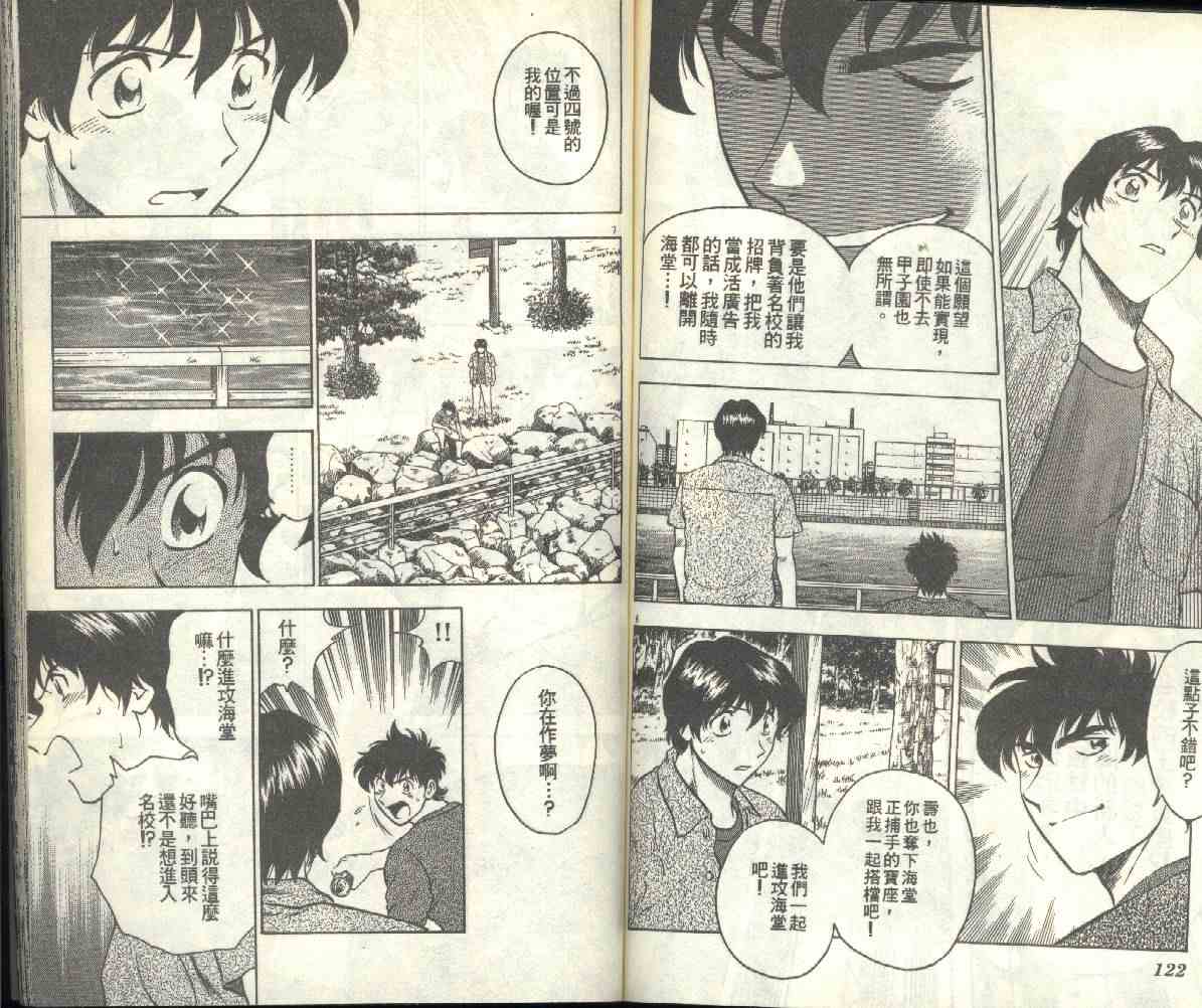 第21卷 第63页