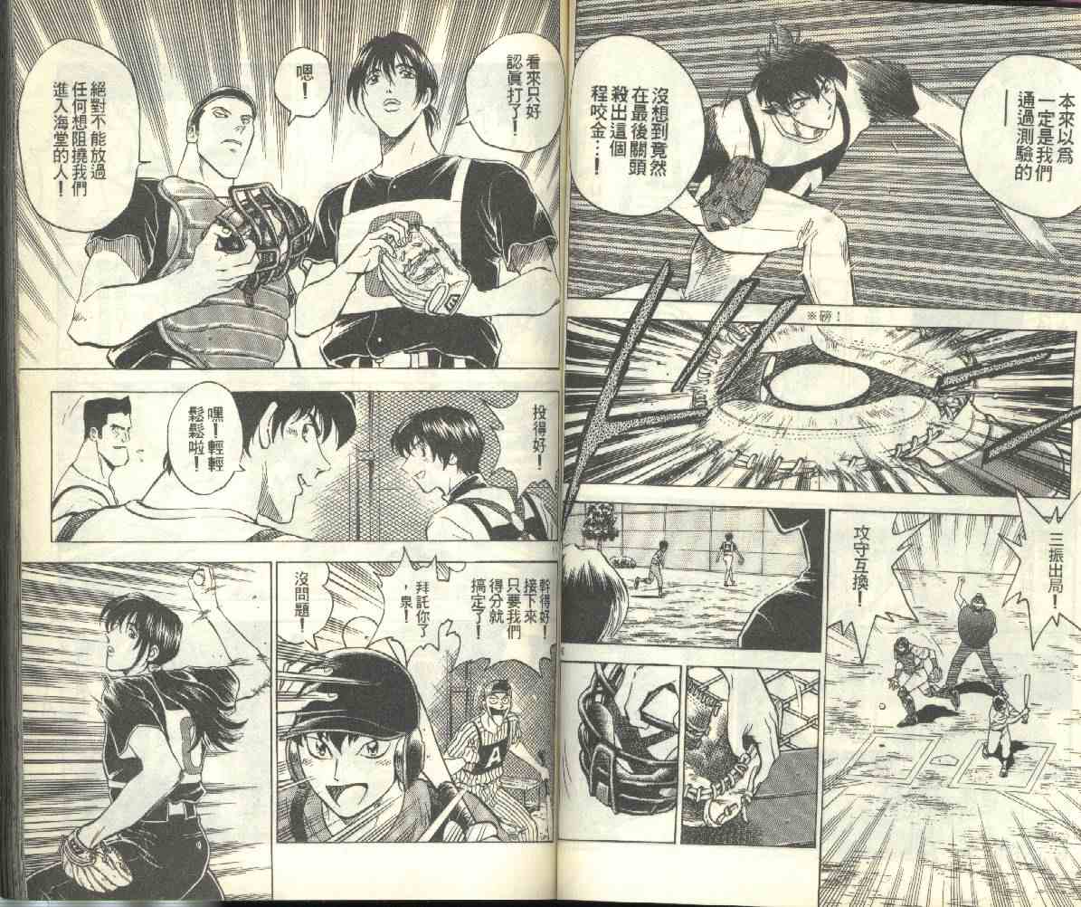 第23卷 第47页