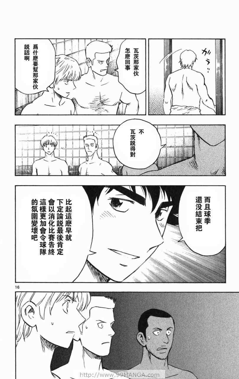 第70卷 第148页