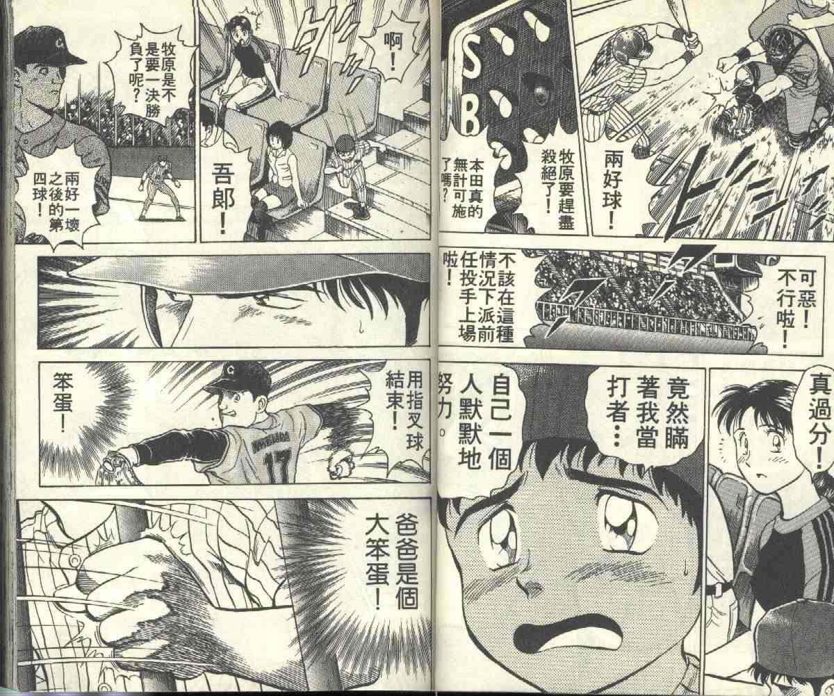 第2卷 第29页