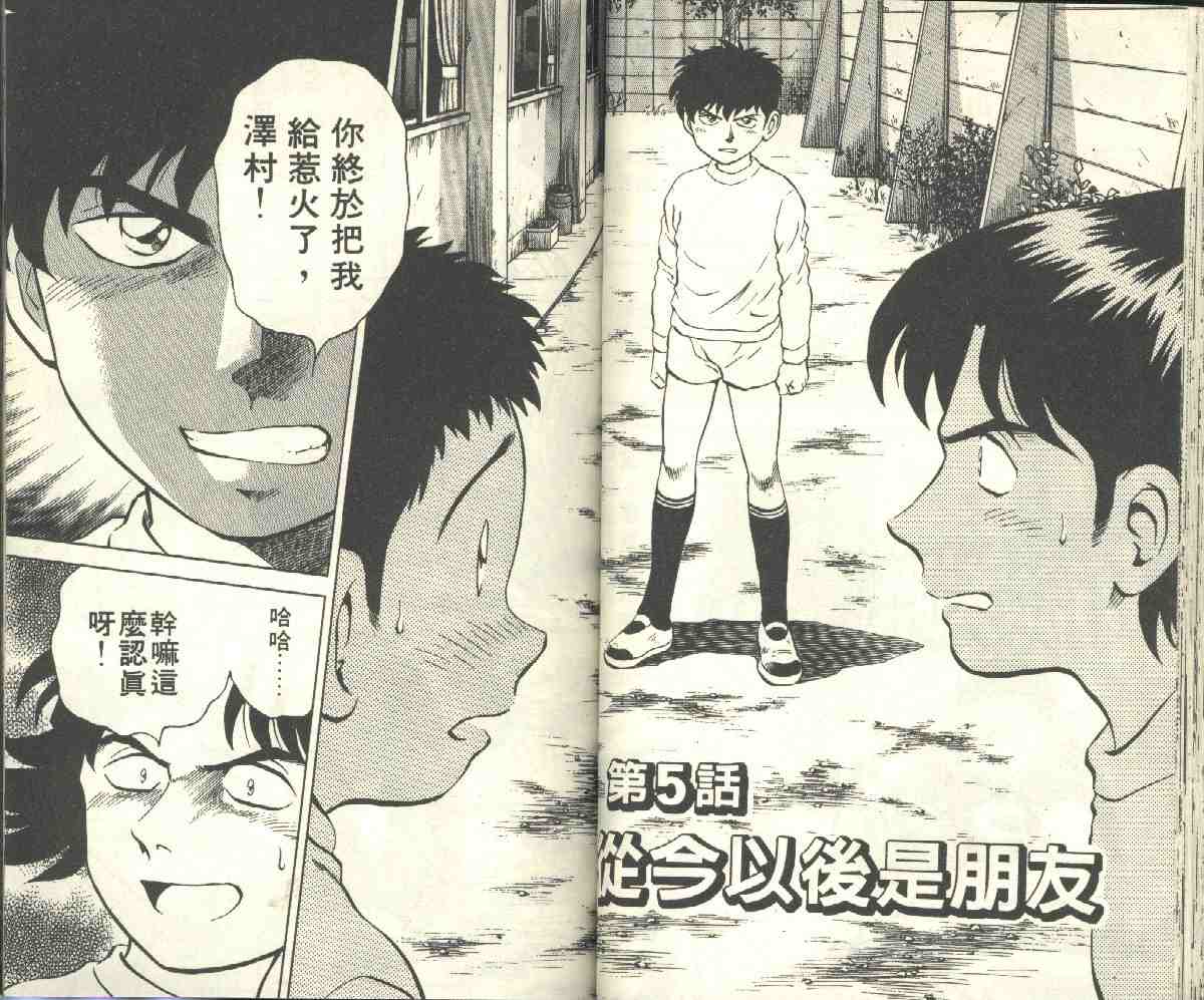 第4卷 第47页