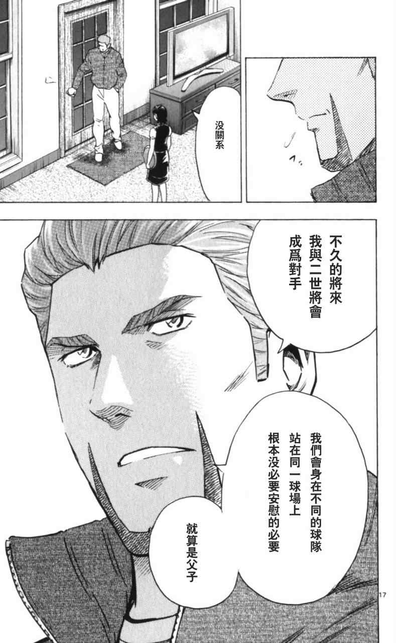 第68卷 第114页