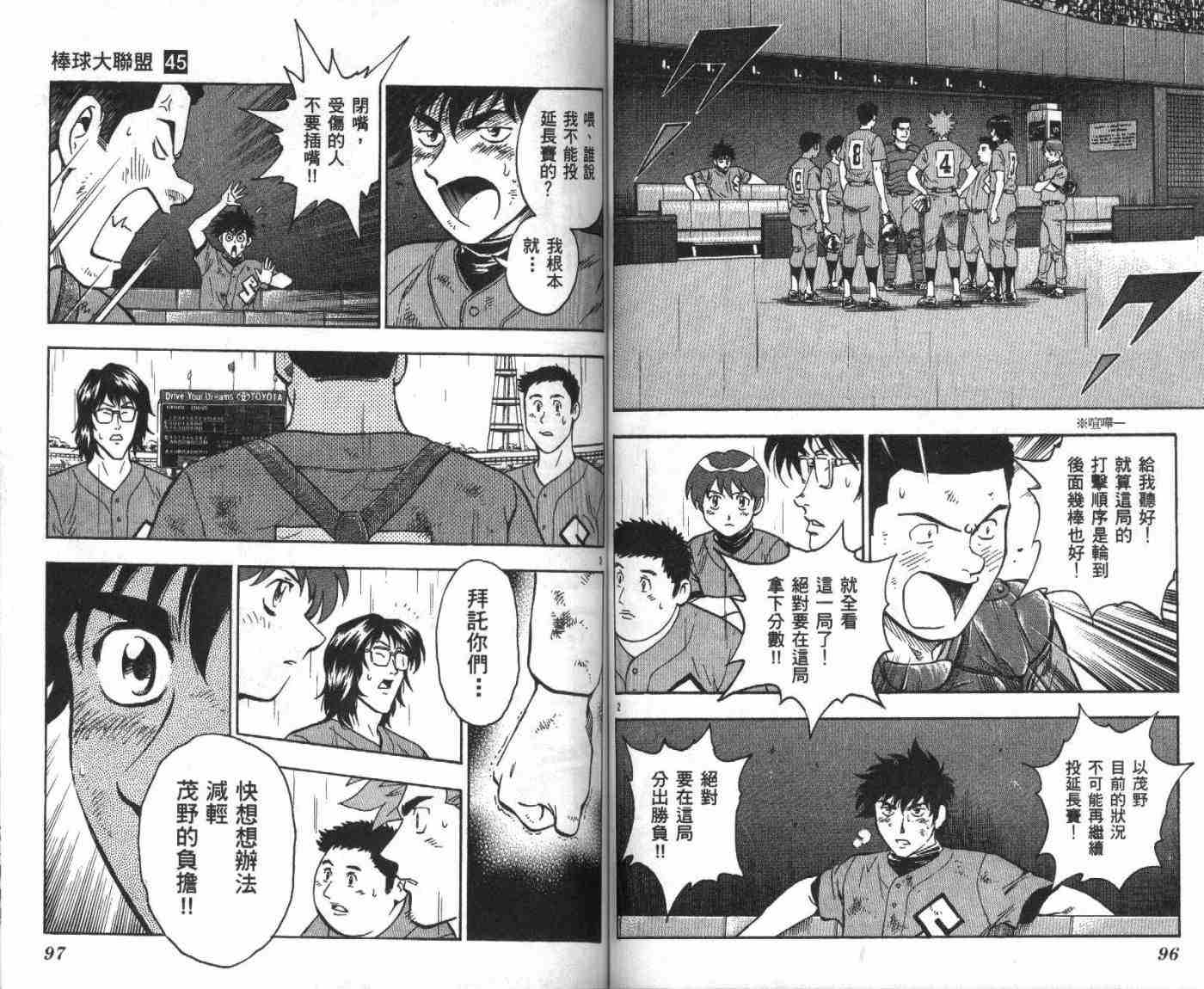 第45卷 第49页