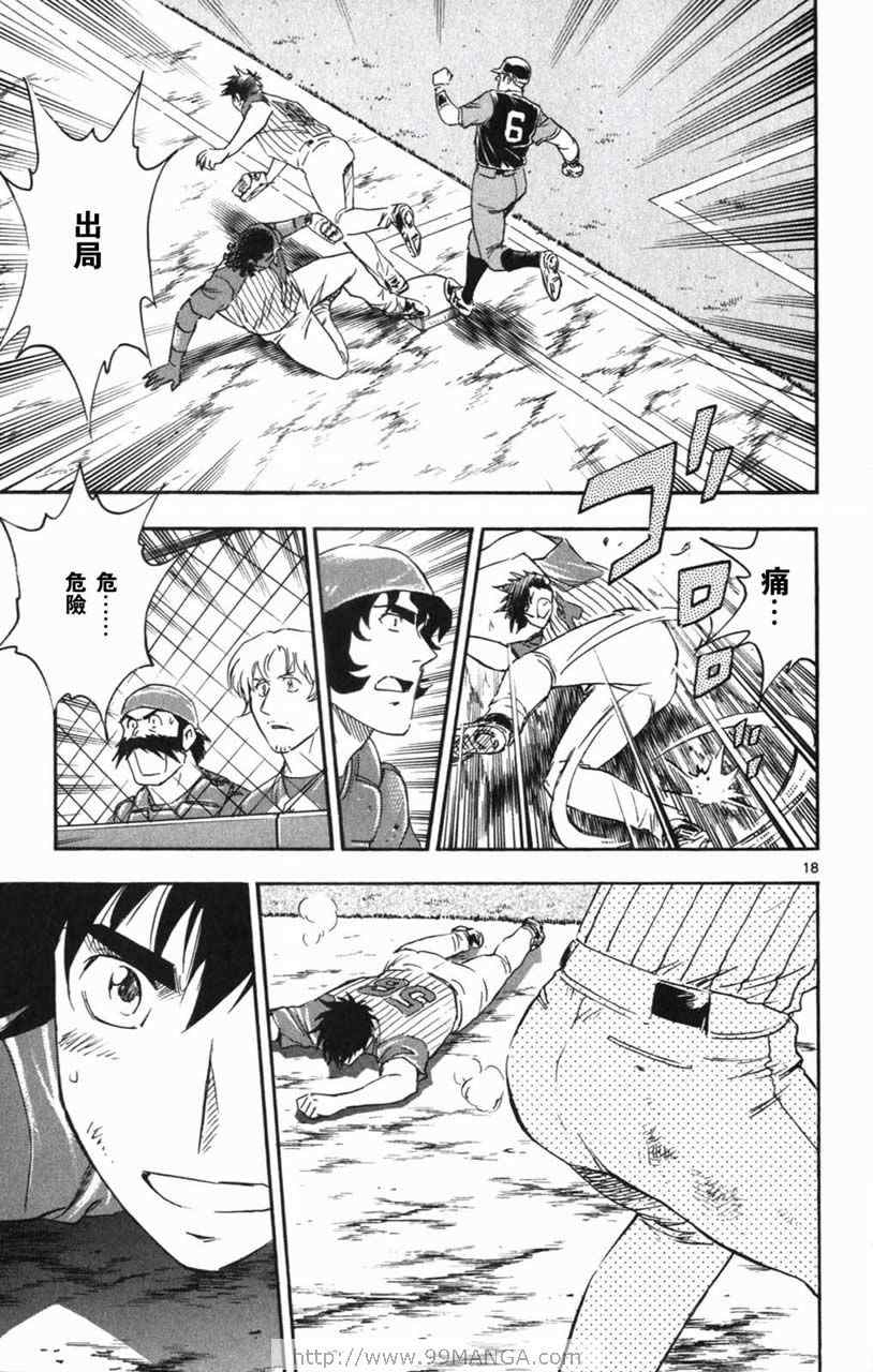 第70卷 第76页