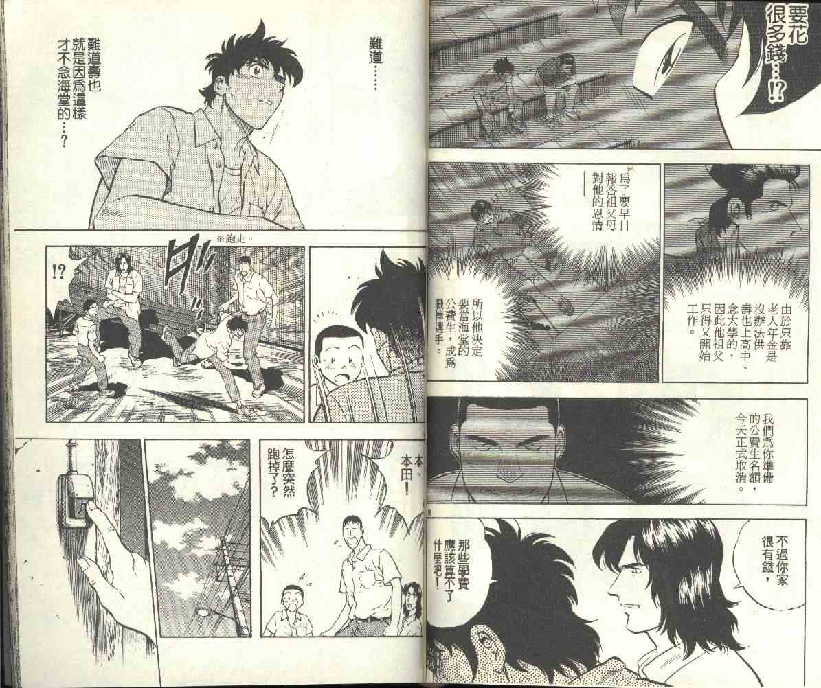 第21卷 第69页