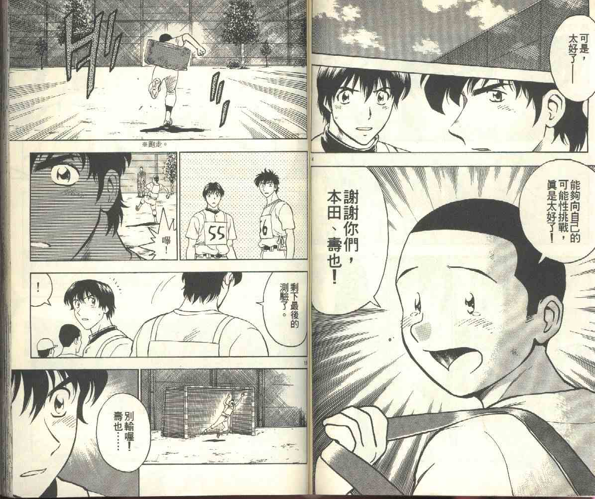 第22卷 第67页