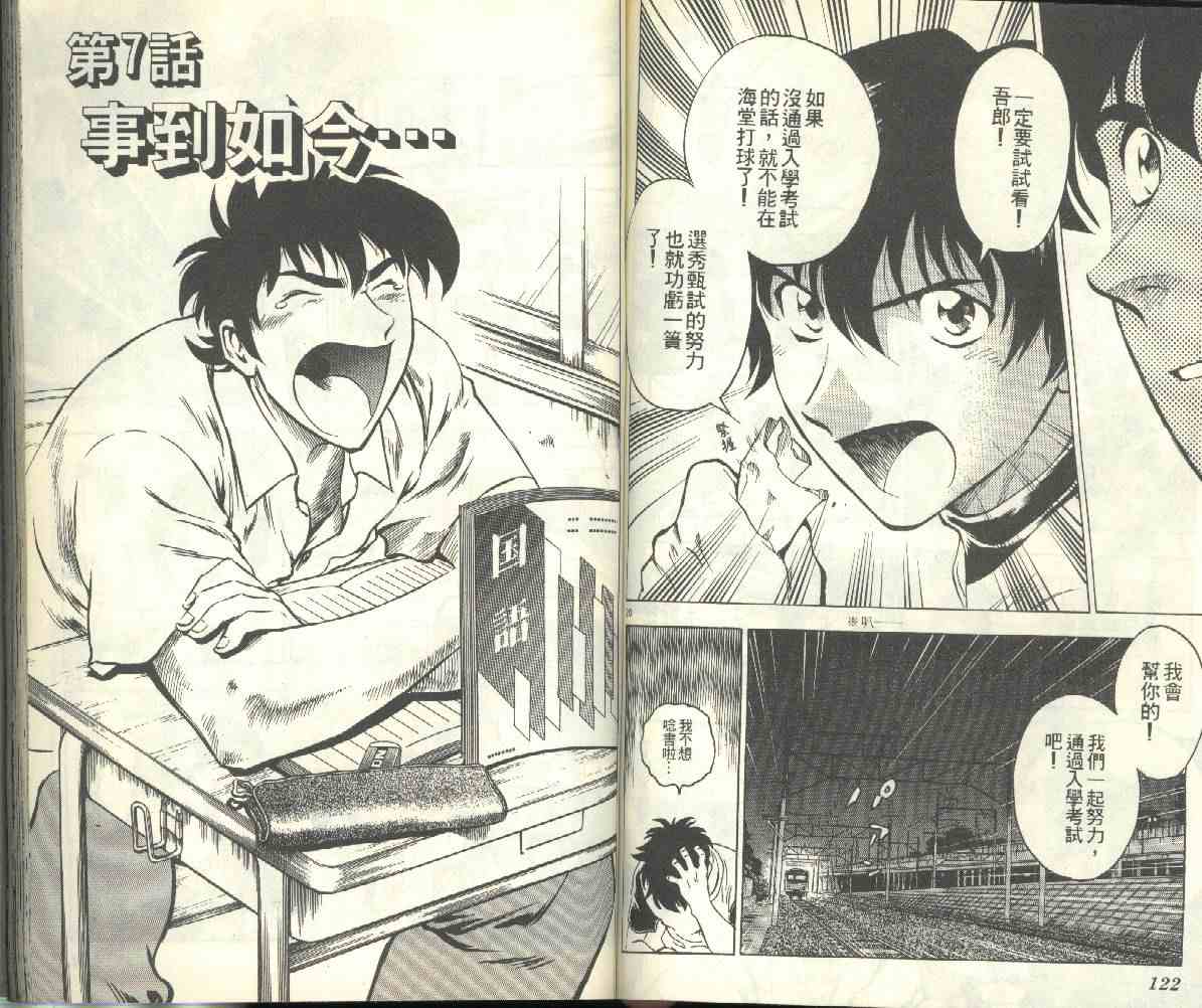 第23卷 第62页