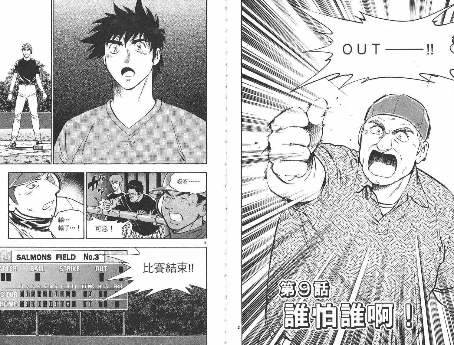 第48卷 第76页