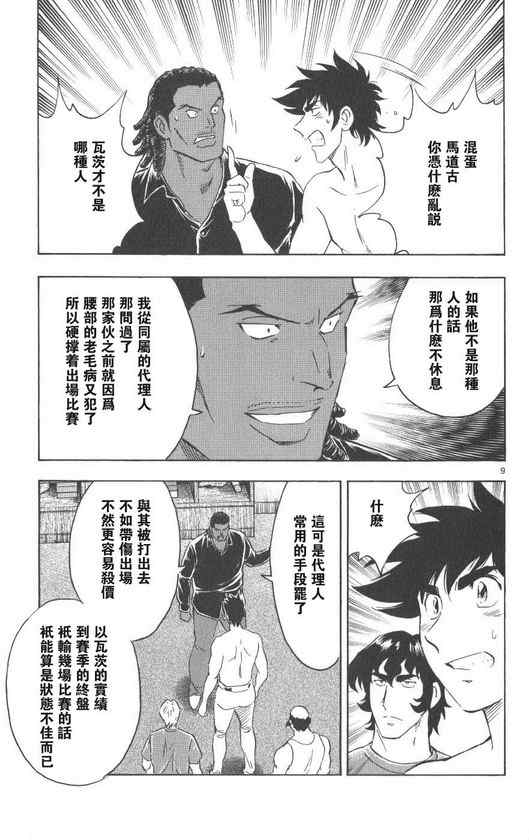 第71卷 第120页