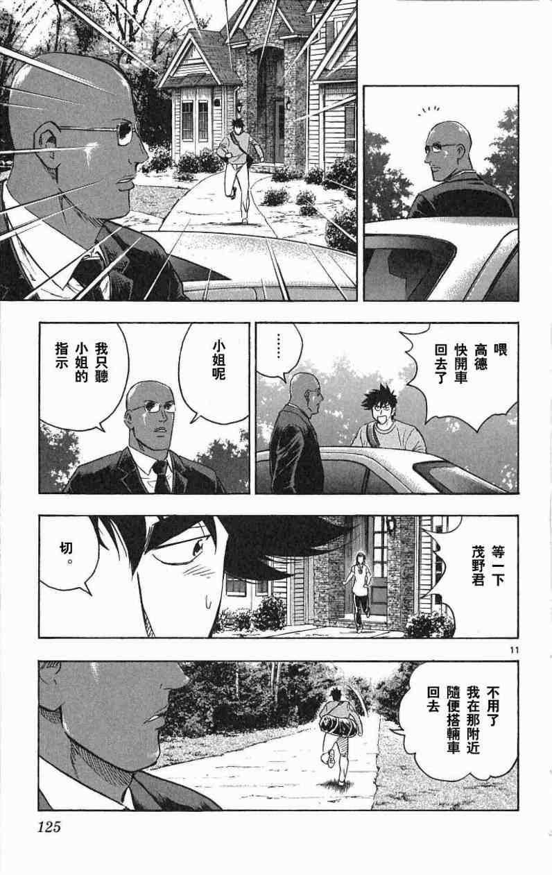 第67卷 第121页
