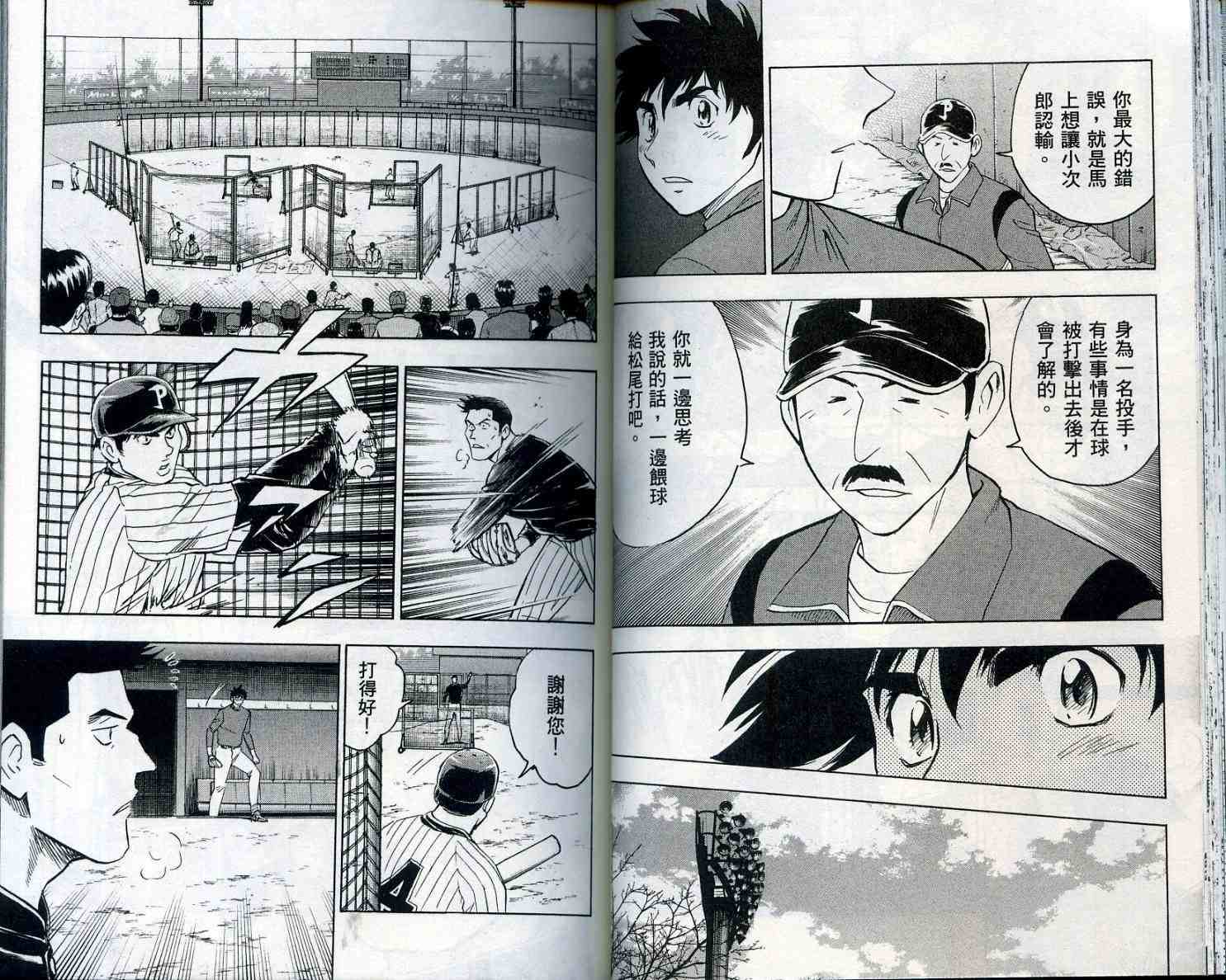 第55卷 第36页