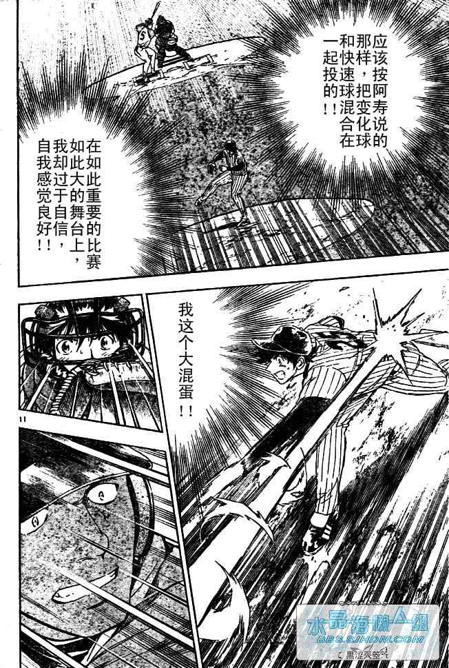 第64卷 第46页