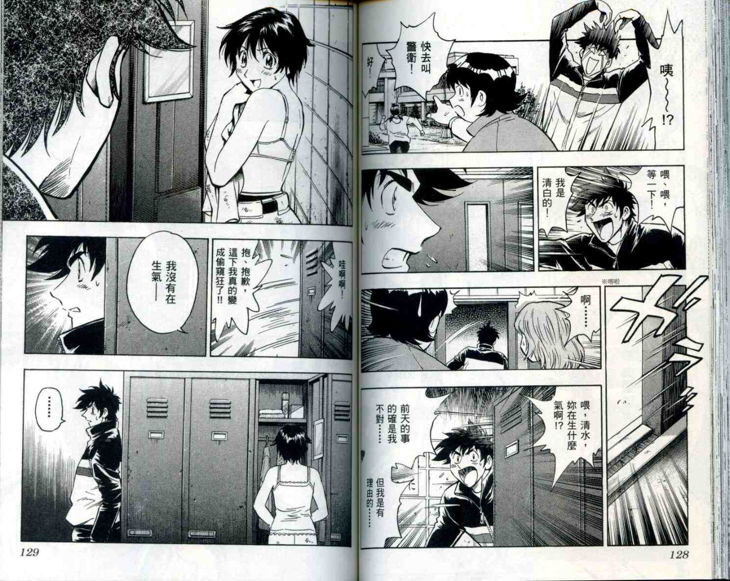 第54卷 第65页