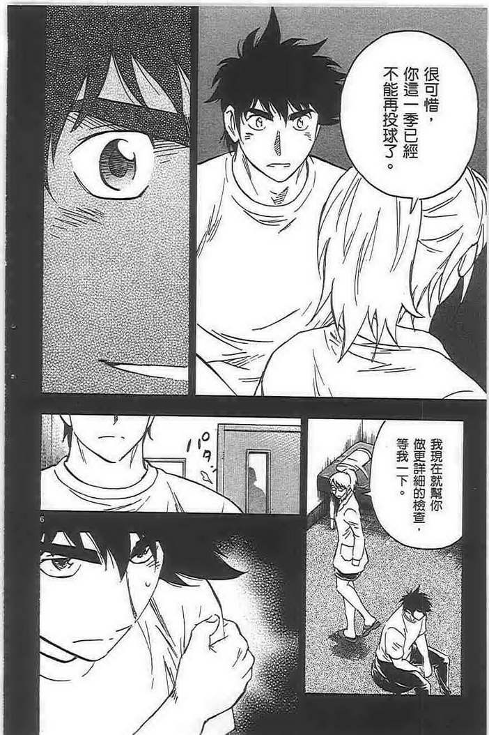 第72卷 第46页