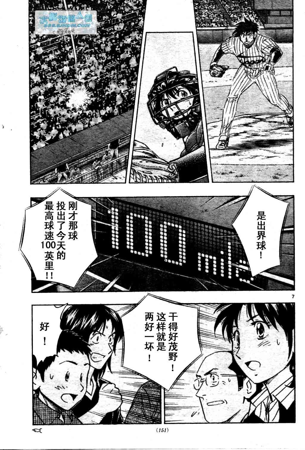 第65卷 第43页