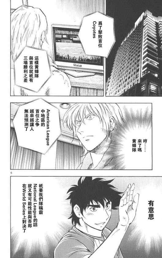 第71卷 第83页