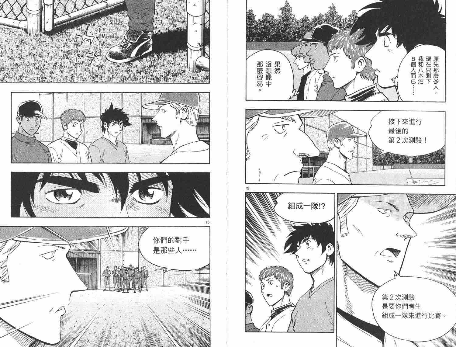 第48卷 第27页