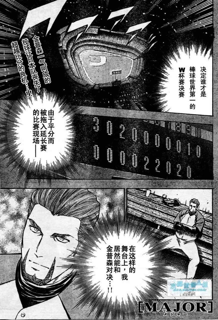 第64卷 第167页