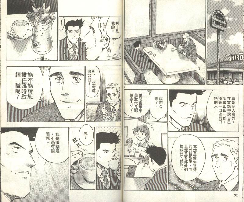 第35卷 第43页