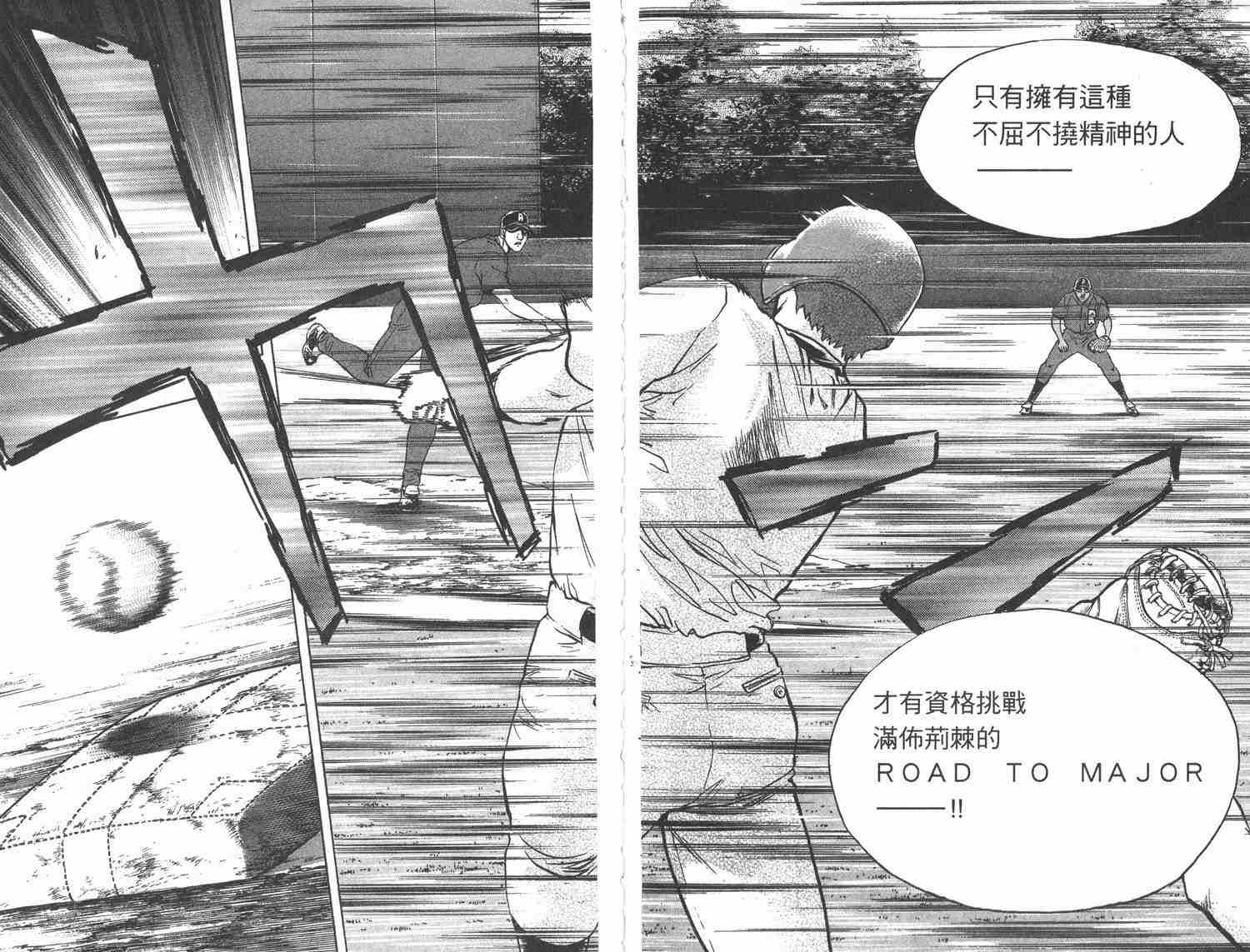 第48卷 第54页