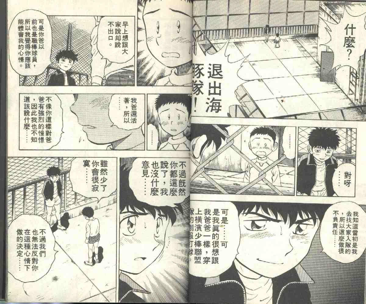 第6卷 第22页