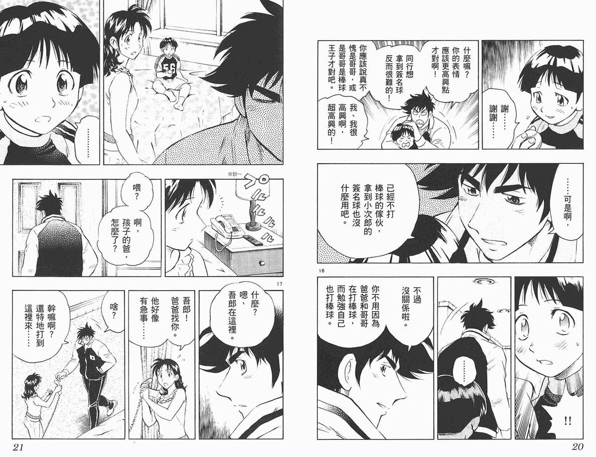 第62卷 第11页