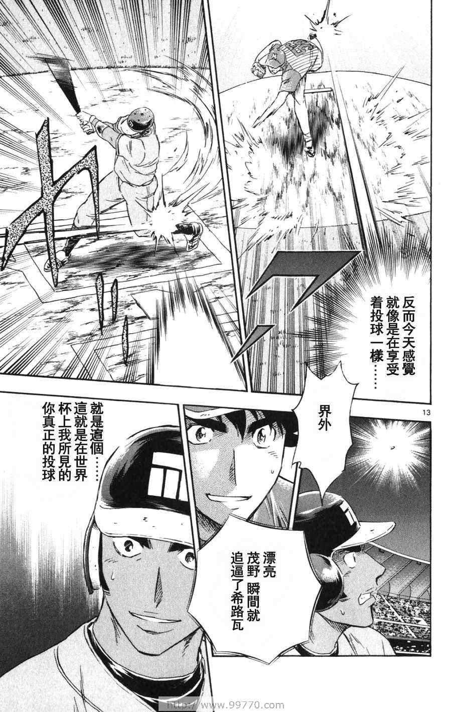 第69卷 第163页