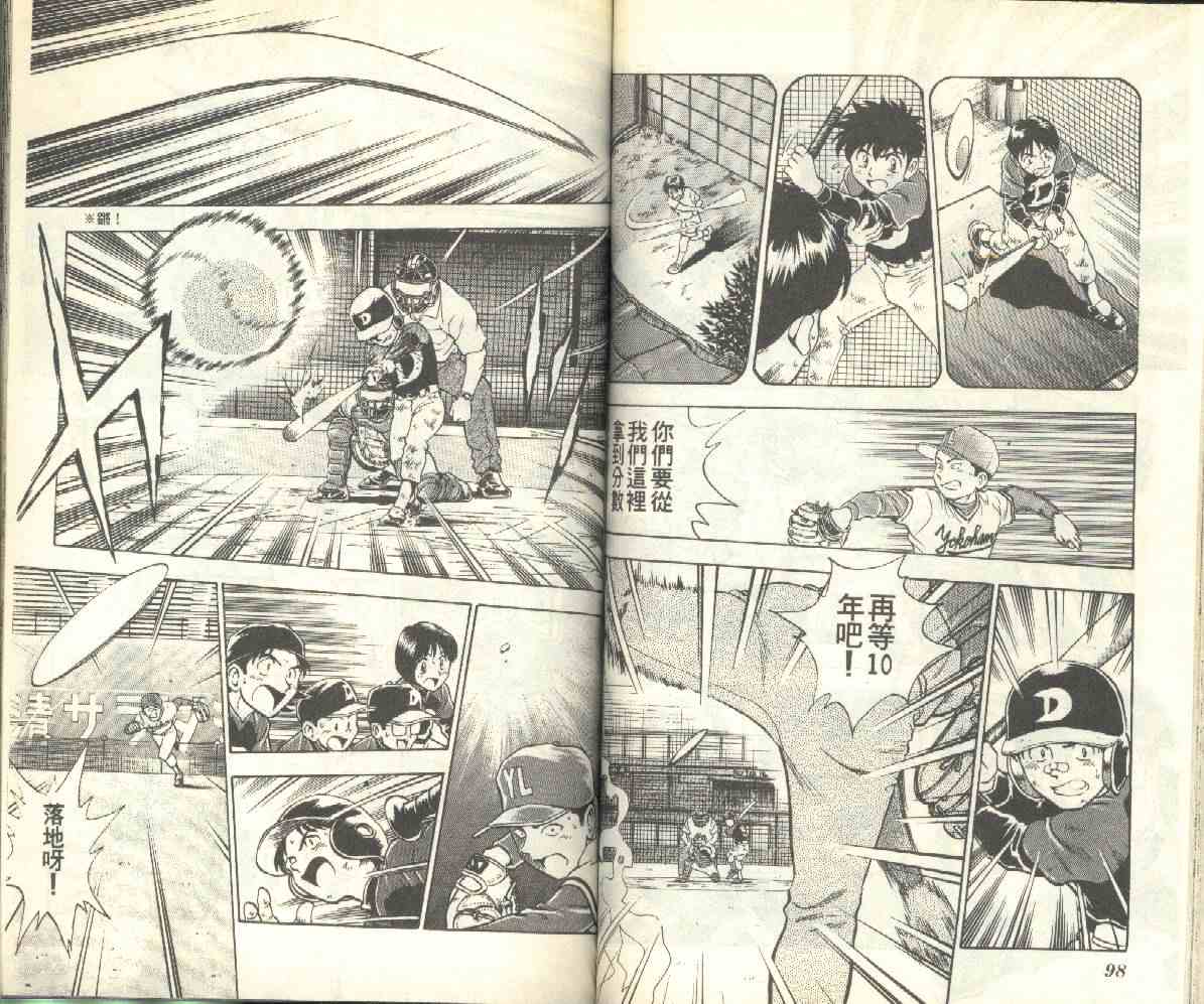 第12卷 第49页