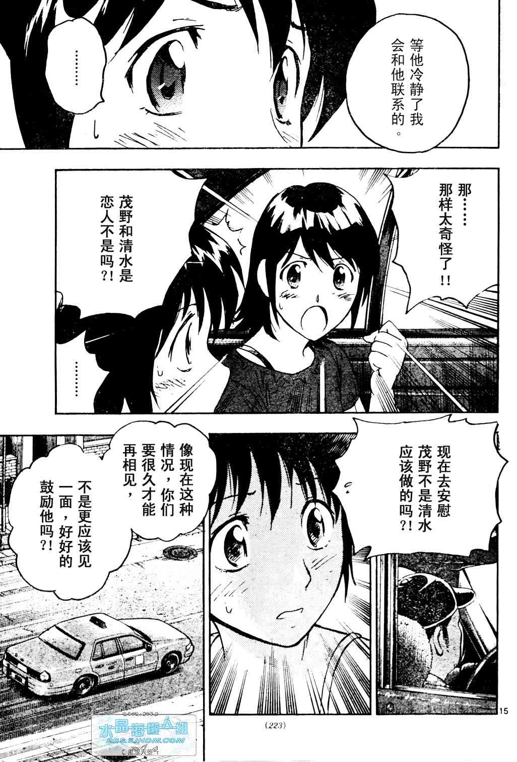 第65卷 第159页