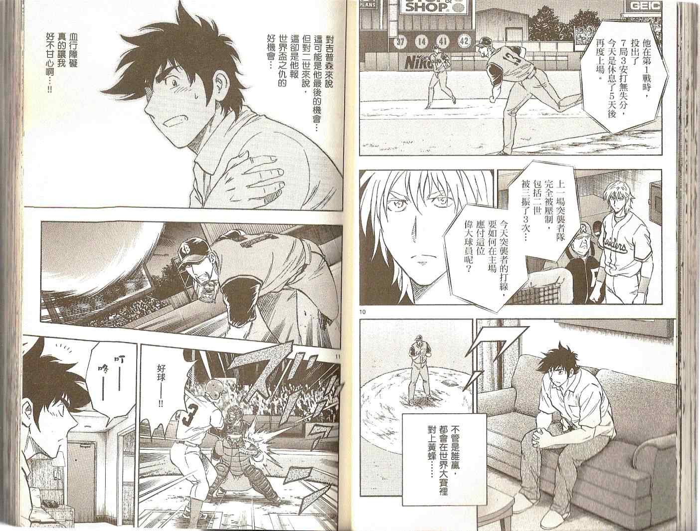 第74卷 第26页