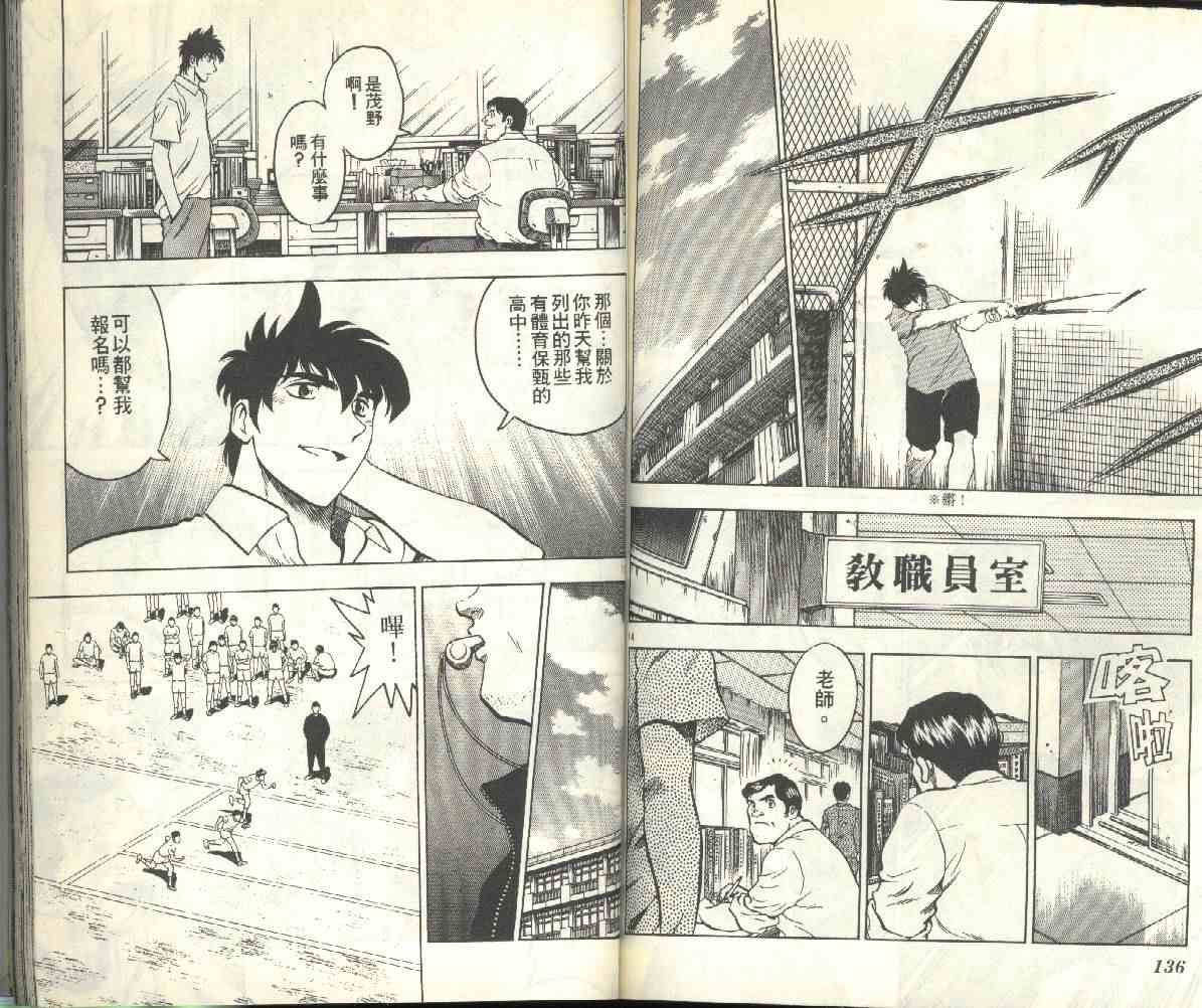 第23卷 第69页